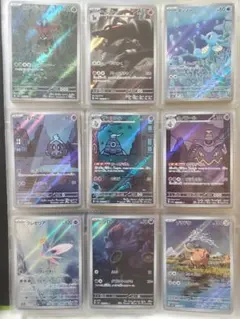 ポケモンカード ナイトワンダラー AR コンプリート 完品