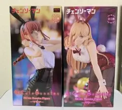 チェンソーマン バニーマキマ パワー BiCute Bunnies Figure