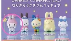 サンリオキャラクターズ なりきりうさぎさんフィギュア　マイメロディ