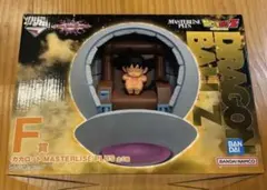 ドラゴンボール 悟空 カカロット 宇宙ポッド F賞 フィギュア 一番くじ