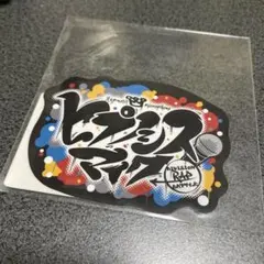 ヒプノシスマイク ロゴステッカー