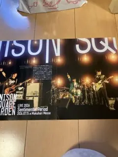 音楽と人 2026年9月号　unison square garden