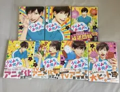うらみちお兄さん 1～10巻セット - メルカリ