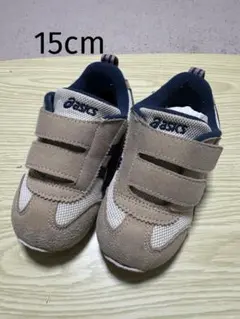 アシックス ベビーシューズ ベージュ/ネイビー