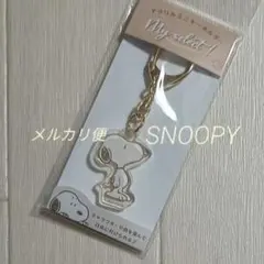 スヌーピー アクリルキーホルダー