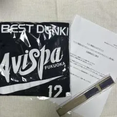 【分離無額変無】Avispa Fukuoka 北島祐二選手Tシャツ＆扇子