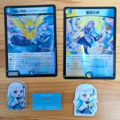 ヴァンガード【フェルン】デッキ プロロビ テイスファルト exrrr EXRRR