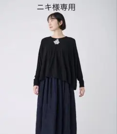2026年最新】ミナペルホネンkakurenboの人気アイテム - メルカリ