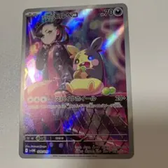 sv0M 020/019 マリィのモルペコ AR仕様 PSA7 - メルカリ