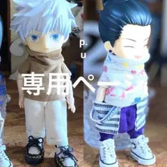 ぱぴこ（購入前プロフ必読）様 リクエスト 2点 まとめ商品