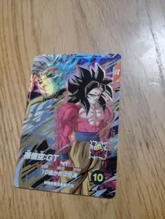 ドラゴンボールスーパーダイバーズ sdv10-069 孫悟空:GT① - メルカリ
