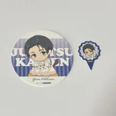 呪術廻戦 THE キャラ CAFE STAND 特典 乙骨憂太