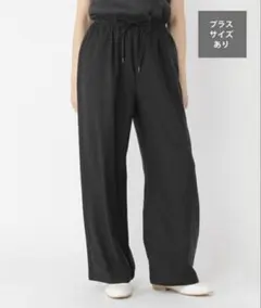 studio CLIP ワイドパンツ ブラック　スタディオクリップ　4L 大きい