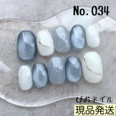 【No.034】ニュアンスネイル ♡ブルーマグネット ミラーネイル 奥行ホロラメ