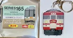 JR北海道 歴代キハ40 鉄道シリーズ アクリルキーホルダー キハ40 777