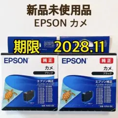 2026年最新】エプソン 純正インクの人気アイテム - メルカリ