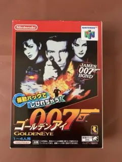 Nintendo64 ゴールデンアイ 007 ジェームスボンド - メルカリ