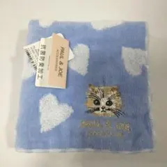 PAUL & JOE 猫 ハート柄 タオルハンカチ