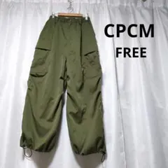 美品✦シーピーシーエムCPCMカーゴパンツFオリーブグリーン/カーキ/ドロストのサムネイル