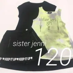 ★sisterjenni他★120cm★ガールズまとめ売りセット黒白スカパン