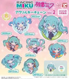【最終価格】初音ミク アクリルキーチェーン Vol.2