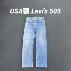 Levis505メキシコ製ライトブルーデニム ワイド y2kヴィンテージW36 
