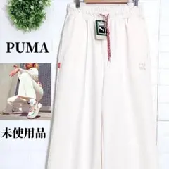 タグ付き未使用品　プーマ レディースイージー ワイド パンツ ホワイト系
