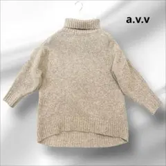 a.v.v タートルネック ニット ベージュ M 七分袖　ゆったり