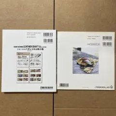 2561様 リクエスト 2点 まとめ商品