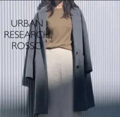 チェスターコート　ロッソ　アーバンリサーチ　グレー
