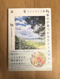 Item thumbnail for item ddea59b0-eba5-407e-b49a-7555f2a942a0