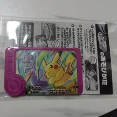 ポケモン　フレンダ　スペシャルフレンダピック　ピカチュウ　ミューツー ②