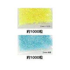 ℛ.様 リクエスト 6点 まとめ商品