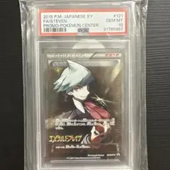 2026年最新】ダイゴ プロモ エメラルドブレイクの人気アイテム - メルカリ