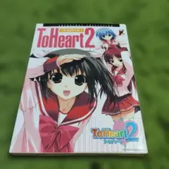 2026年最新】PACHISLOT ToHeart2 ボーカル集の人気アイテム - メルカリ