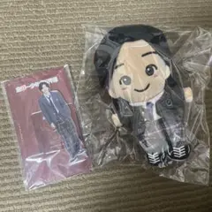 道枝駿佑 金田一 チビぬい アクスタ