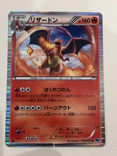 Item thumbnail for item 6c85456a-cea9-4005-86ee-545f47fda856