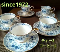 ★レアセット　NARUMI【ミラノ】ティー＆コーヒー カップソーサー 5客