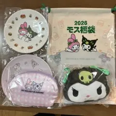 モスバーガー　福袋　2026年　クロミ