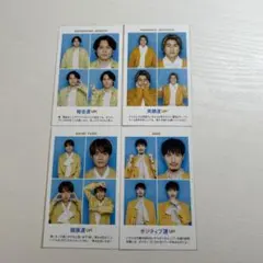 SixTONES TVガイド開運証明写真　松村北斗森本慎太郎髙地優吾ジェシー