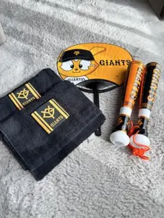 GIANTS 応援グッズセット タオル 2枚&メガホン