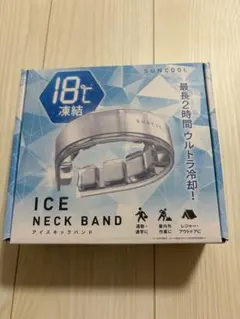 SUNCOOL アイスネックバンド 18℃凍結のサムネイル