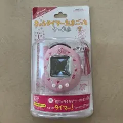 きゃらタイマーたまごっち　ケーたま