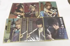 刀ミュ 色紙 大倶利伽羅 日向正宗 浦島虎徹 小竜景光 肥前忠広 陸奥守吉行