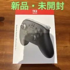 新品・未開封　Nintendo Switch 2 Pro コントローラー