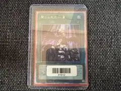 2026年最新】デュエルシーンコレクションの人気アイテム - メルカリ