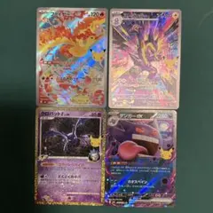 ポケモンカード ゲンガーex ラプラス ファイヤー 3枚セット - メルカリ