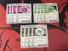 ワザマシン　エナジーターボ　エヴォリューション　デヴォリューション