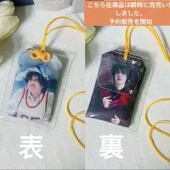 王一博 薬草香り付きお守り 4点セット確認用❣️0101