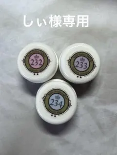 しぃ様専用のサムネイル